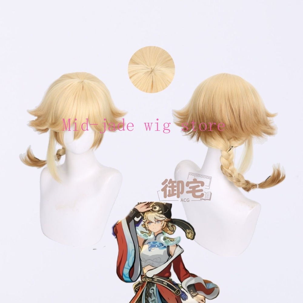 Ji Xiaoman Cosplay Wig Gradien - Photography Japanese recension och pris