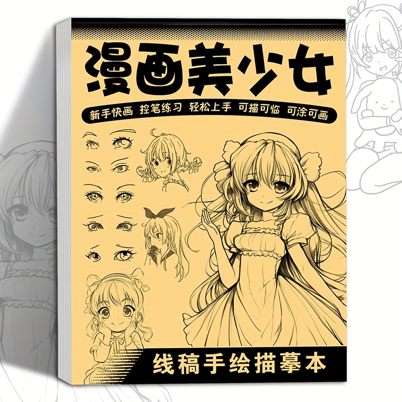 Anime Character Line Art Drawi - Photography Book recension och pris