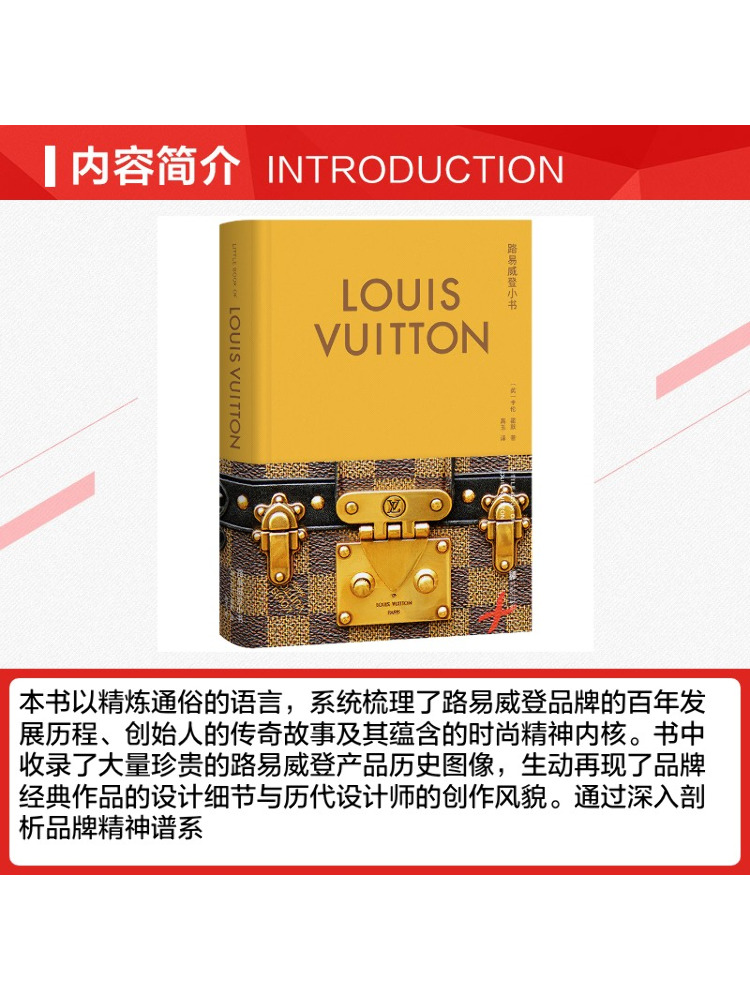 Book-Winshare Louis Vuitton Li - Photography Book recension och pris